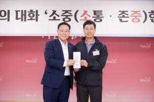 직원과의 대화 의 사진