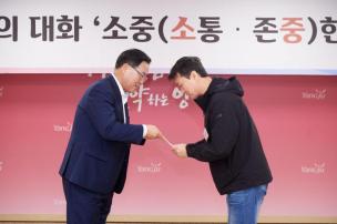 직원과의 대화 의 사진