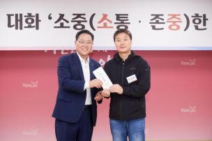 직원과의 대화 의 사진