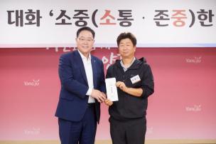 직원과의 대화 의 사진