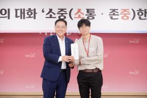 직원과의 대화 의 사진