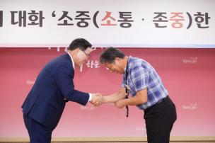 직원과의 대화 의 사진