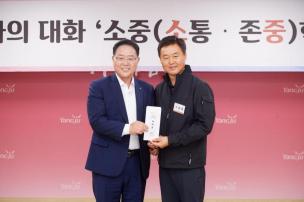 직원과의 대화 의 사진