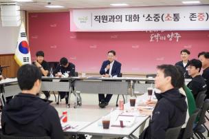 직원과의 대화 의 사진