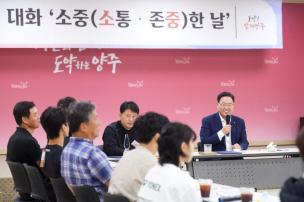 직원과의 대화 의 사진