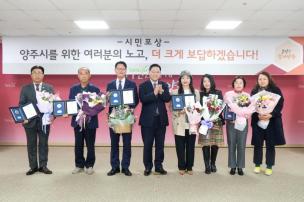 시민 포상의 날 의 사진