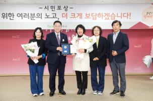 시민 포상의 날 의 사진