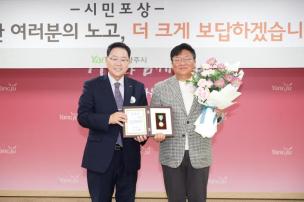 시민 포상의 날 의 사진
