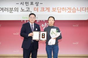 시민 포상의 날 의 사진