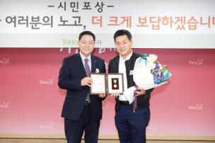 시민 포상의 날 의 사진