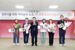 시민 포상의 날 의 사진