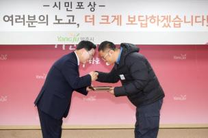 시민 포상의 날 의 사진