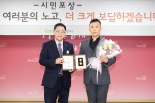 시민 포상의 날 의 사진