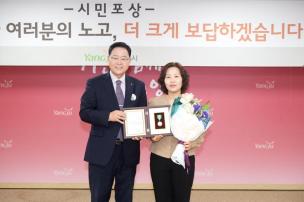 시민 포상의 날 의 사진