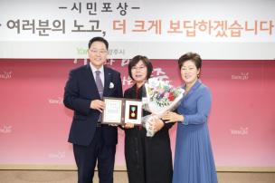 시민 포상의 날 의 사진