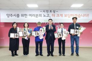 시민 포상의 날 의 사진