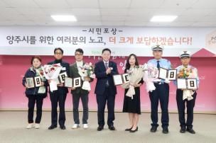시민 포상의 날 의 사진