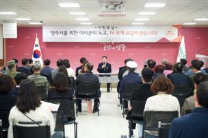 시민 포상의 날 의 사진