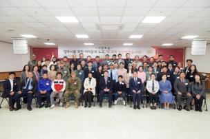 시민 포상의 날 의 사진