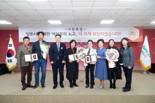 시민 포상의 날 사진