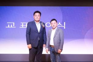 경동대 최고위 입학식 의 사진