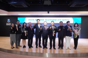 경동대 최고위 입학식 의 사진