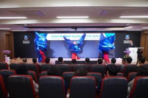 경동대 최고위 입학식 의 사진