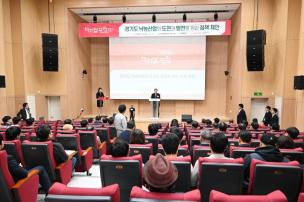 미지답 서울우유 포럼 의 사진