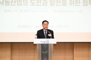 미지답 서울우유 포럼 의 사진