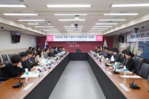 양주시 초등학교장 간담회 의 사진