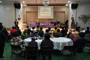 예향경로대학 졸업식 의 사진