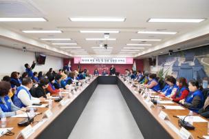 바르게살기운동 양주시협의회 회장 취임식 의 사진