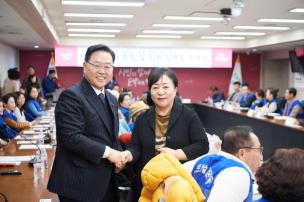 바르게살기운동 양주시협의회 회장 취임식 의 사진