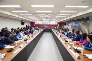 바르게살기운동 양주시협의회 회장 취임식 의 사진