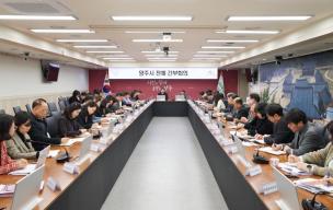 양주시 전체 간부회의 의 사진