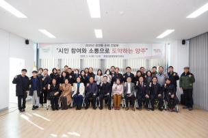 옥정2동 순회 간담회 의 사진