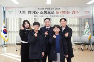 옥정2동 순회 간담회 의 사진