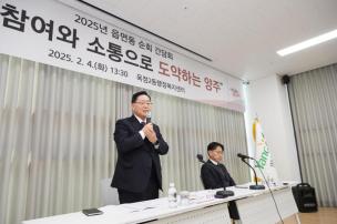 옥정2동 순회 간담회 의 사진