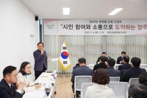 옥정2동 순회 간담회 의 사진