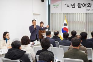 옥정2동 순회 간담회 의 사진