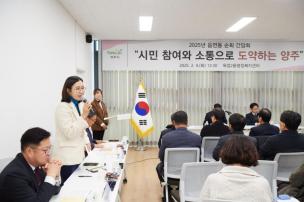 옥정2동 순회 간담회 의 사진