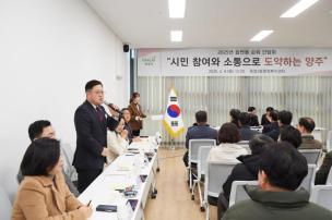 옥정2동 순회 간담회 의 사진