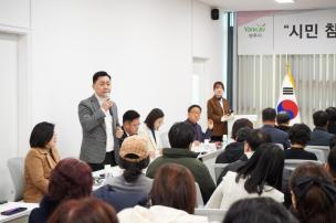 옥정2동 순회 간담회 의 사진