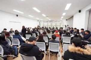 옥정2동 순회 간담회 의 사진