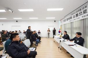 옥정2동 순회 간담회 의 사진