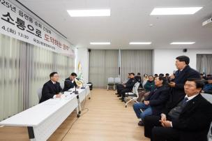 옥정2동 순회 간담회 의 사진