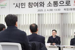 옥정2동 순회 간담회 의 사진