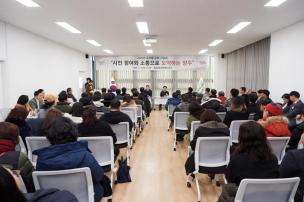 옥정2동 순회 간담회 의 사진