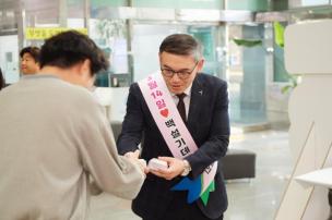 농협 양주시지부 백설기데이 행사 의 사진