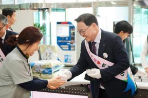 농협 양주시지부 백설기데이 행사 의 사진